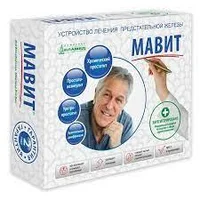 Аппарат тепло магнитно вибромассажного лечения МАВИТ