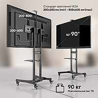ONKRON стойка для телевизора 50"-90", вес 90 кг, наклонная, чёрная TS18913