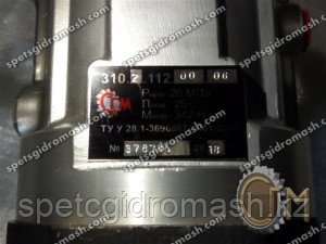 Гидромотор 310.2.112.00.06