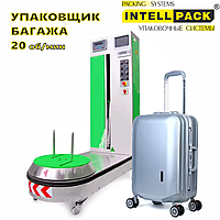 Машина упаковочная, упаковщик багажа стрейч пленкой автоматический MH-FG-900B, упаковка пленкой