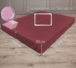 Бескаркасный диван SOFT ggg, обивка велюр, 20х200х140 см, бордовый1
