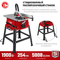 ЗУБР СРЦ-254с 1900 Вт напольный со станиной распиловочный станок1