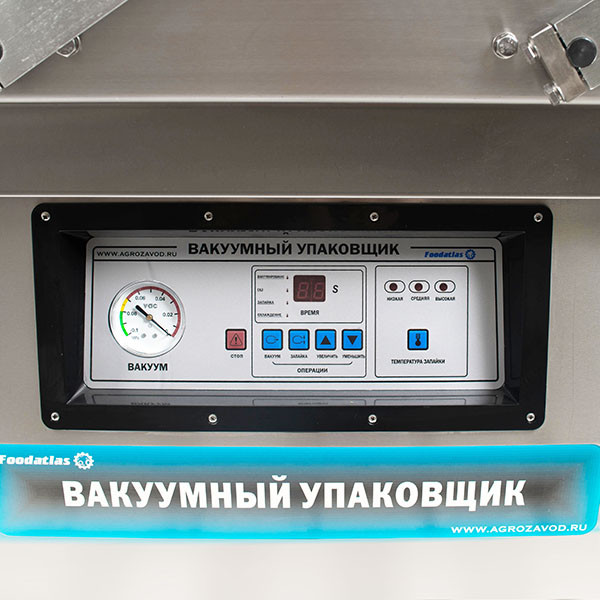 Вакуумный упаковщик FoodAtlas Eco DZ-500/2SD