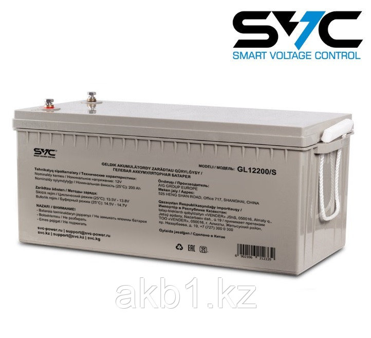 Гелевый Аккумулятор (GEL) SVC GL12200/S 12В 200 Ач