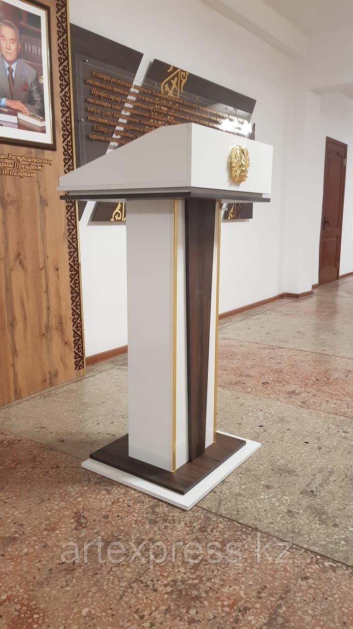 Трибуна для конференций