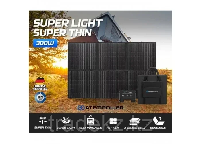 Складная солнечная панель ATEMPOWER AP300MS-B