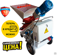 Штукатурная станция STIZO ZTS-3, 380 В