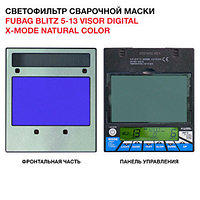Сварочная маска Fubag BLITZ 5-13 Visor Digital X-MODE Natural Color4