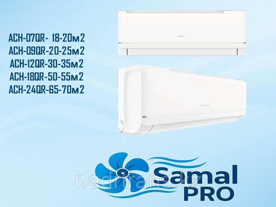 Кондиционер настенный Almacom 30-35m2 REGULAR