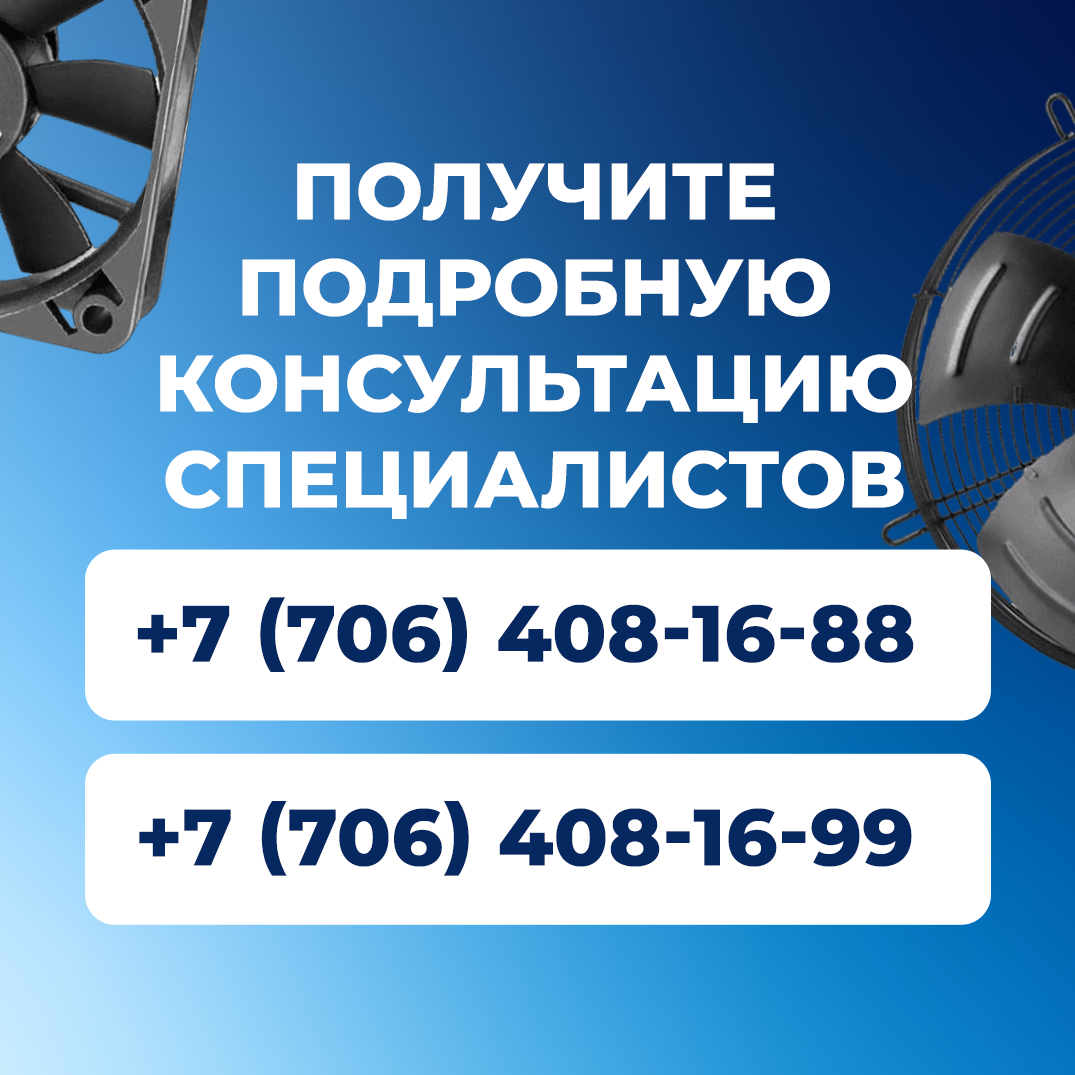 Вентилятор осевой Ebmpapst W6D910-GA01-01 AC