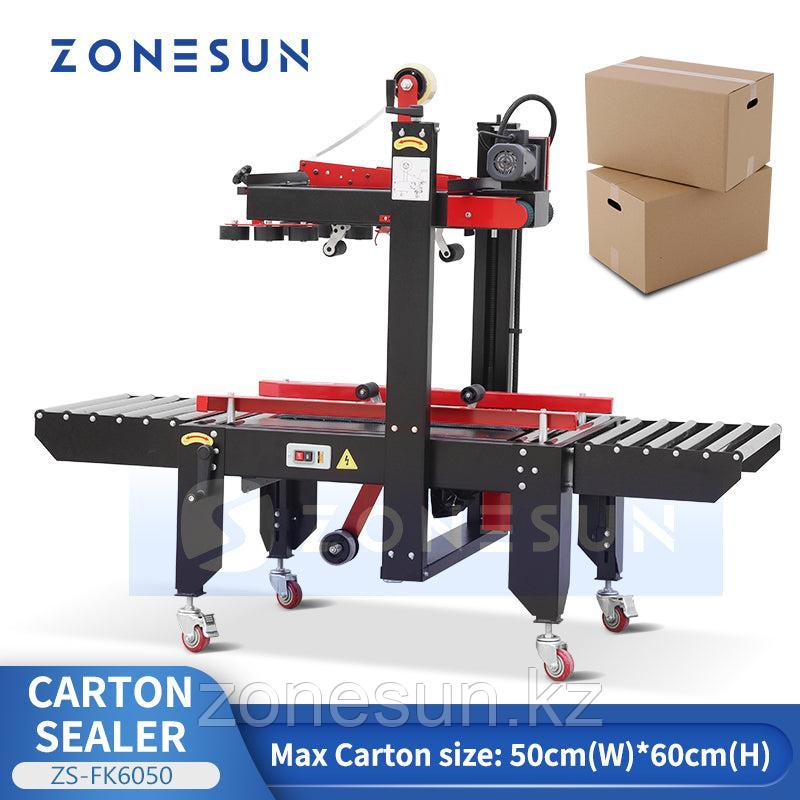ZONESUN ZS-FK5050 АВТОМАТИЧЕСКАЯ ДВУХСТОРОННЯЯ МАШИНА ДЛЯ ЗАПАЙКИ КАРТОННЫХ КОРОБОК