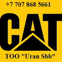 Верхний комплект прокладок двигатель CATERPILLAR C15