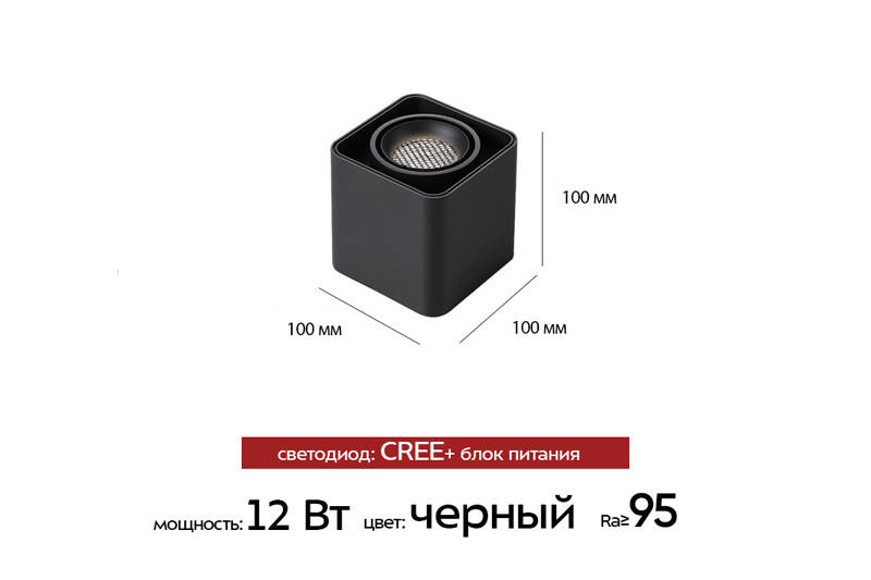 Виструм Миди 2x12Вт