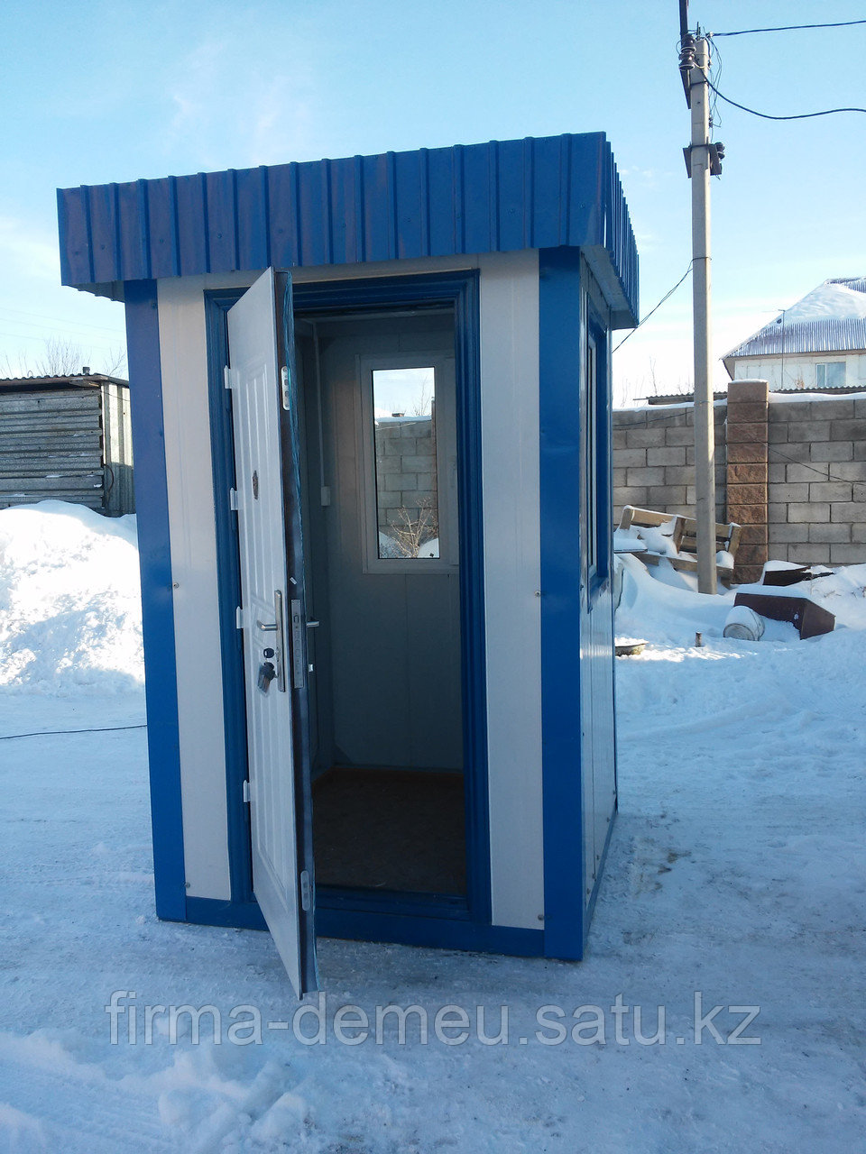 Охранные посты 1,5 м * 1,5 м * 2,4 м