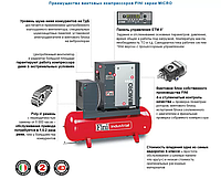 Винтовой компрессор FINI MICRO SE 2.2-08 (без ресивера)2