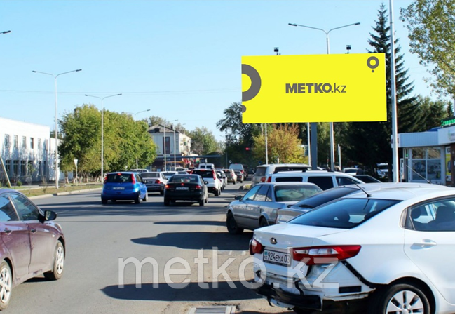 Билборд: ул. Алтынсарина А