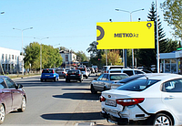 Билборд: ул. Алтынсарина А