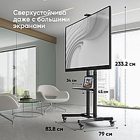ONKRON стойка для телевизора 50"-90", вес 90 кг, наклонная, чёрная TS18914