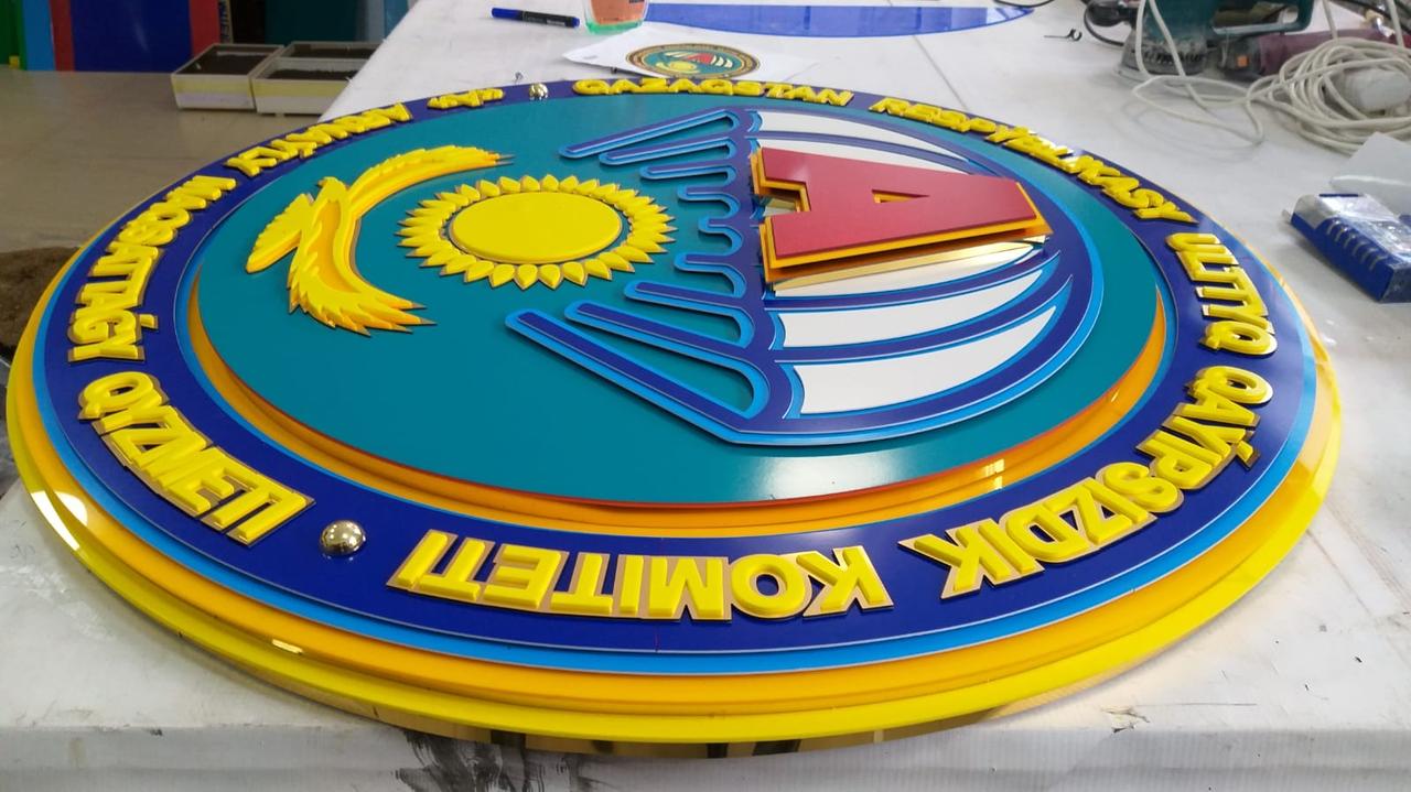 Объемный многоцветовой знак