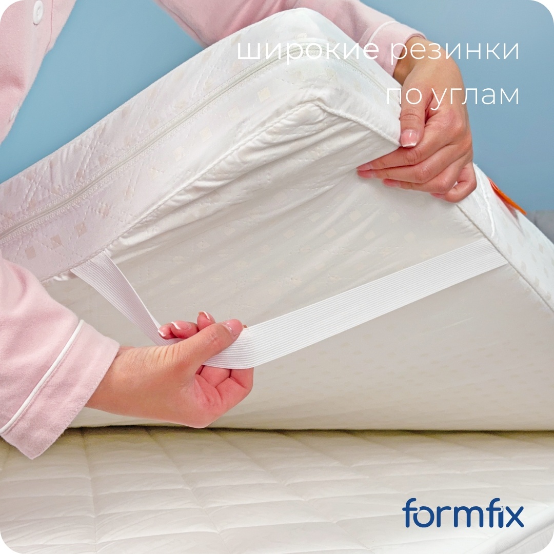 Топпер formfix Comfort Line 8, 160x200x8 см, чехол полиэстер