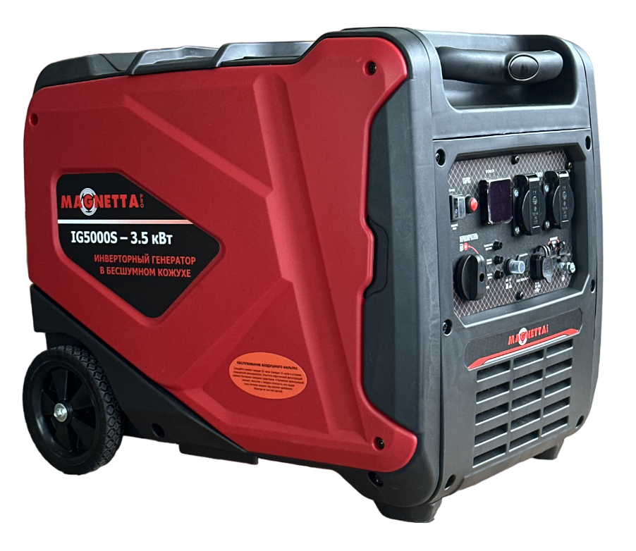 Magnetta, IG5000S, Инверторный генератор 3.5 кВт, 230 В
