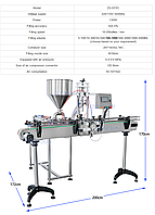 ZONESUN ZS-FAL180R9 ПОЛНОСТЬЮ АВТОМАТИЧЕСКАЯ ЭТИКЕТИРОВОЧНАЯ МАШИНА ДЛЯ НАПОЛНЕНИЯ И УКУПОРКИ КРУГЛЫХ БУТЫЛОК8