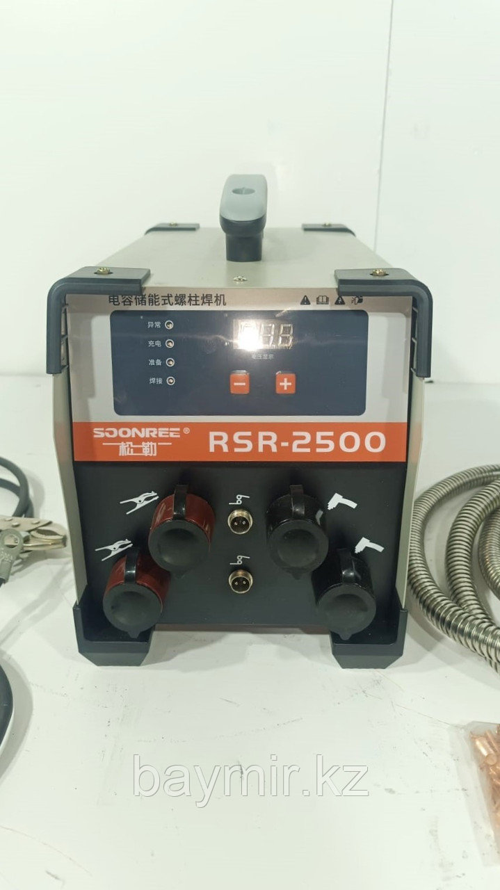 Конденсаторный сварочный аппарат для приварки шпилек и упоров RSR-2500