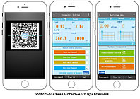 Create Create MFC-8800 Многоканальный контроллер с технологией IoT MFC88006