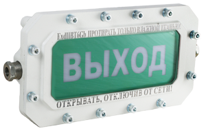 СФЕРА МК (компл.2)-А-ТG3/4 "НАДПИСЬ"