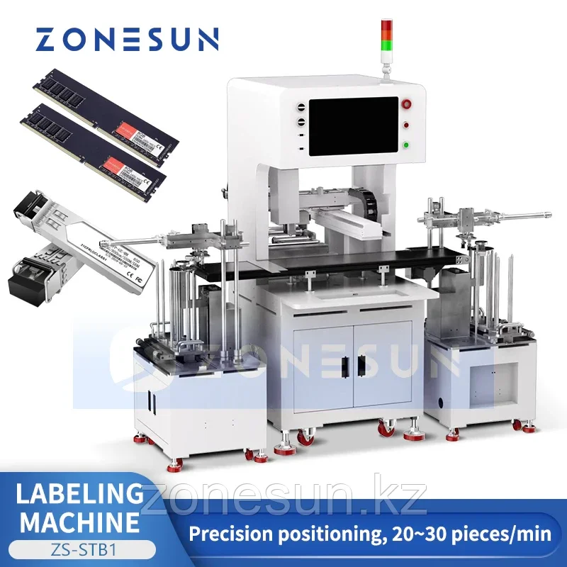 ZONESUN ZS-STB1 CCD Автоматическая машина для визуального контроля плоских этикеток