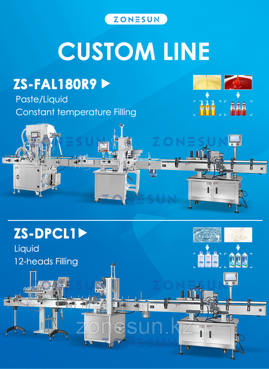 ZONESUN ZS-FAL180R9/ZS-DPCL1 АВТОМАТИЧЕСКАЯ ПРОИЗВОДСТВЕННАЯ ЛИНИЯ ДЛЯ РОЗЛИВА И УКУПОРКИ ЭТИКЕТОК