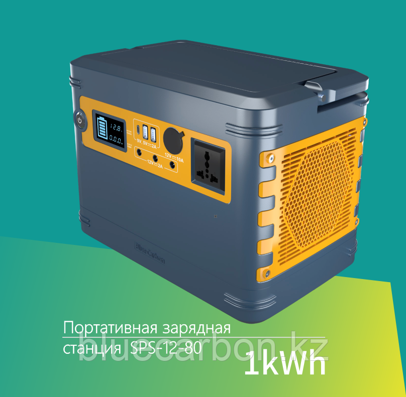 Портативная зарядная станция 1kWh LiFePO4