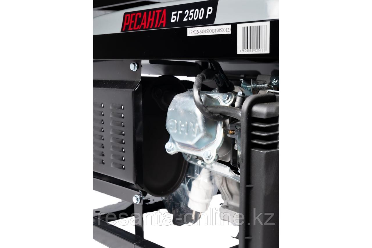 Электрогенератор БГ 2500 Р Ресанта