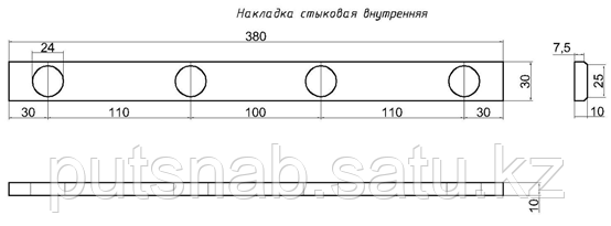 Контррельсовые комплектующие