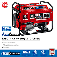 Генератор гибридный ЗУБР, 5.5 кВт, с электростартером, (бензин / газ), серия "Мастер" (СГ-5500Е)8