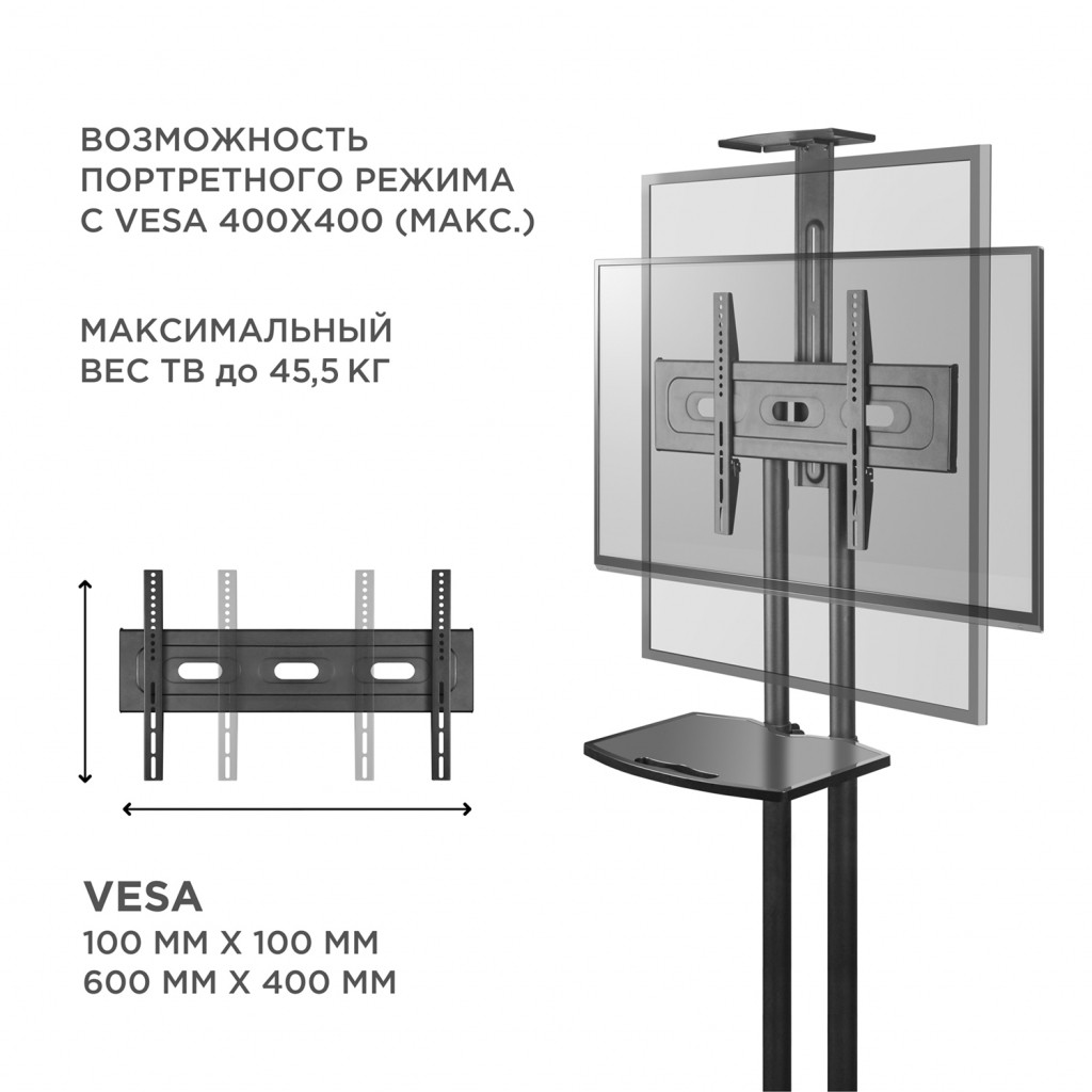 ONKRON ONKRON Стойка TS1551 ЧЕРНЫЙ