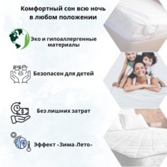 Матрас Eurolux Lite №111, 160x200x18 см, чехол жаккард2