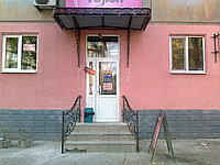 Входная группа
