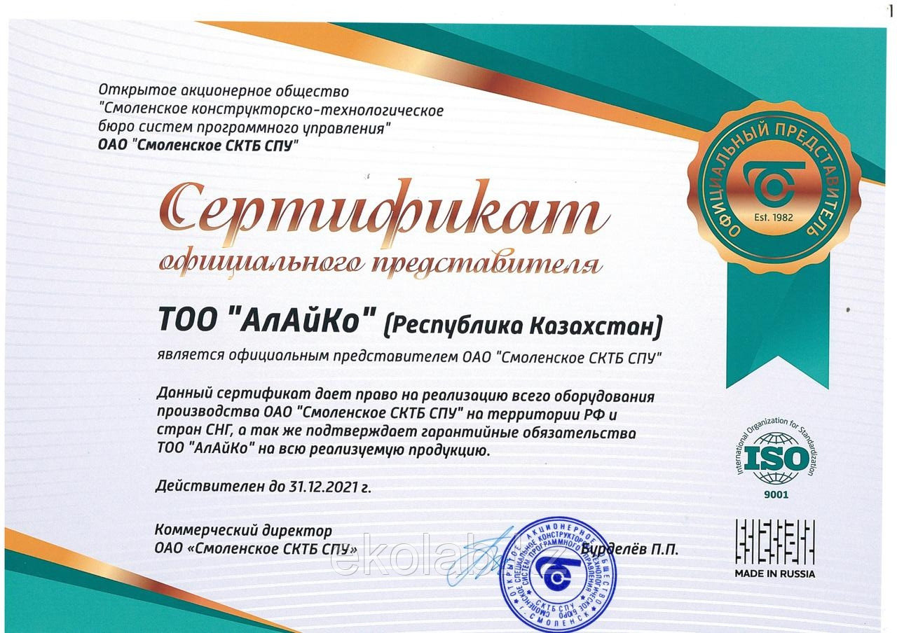 Шкаф сушильный ШС-80-01 СПУ