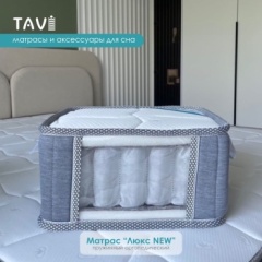 Матрас TAVI Люкс NEW, 90x200x20 см, чехол трикотаж3