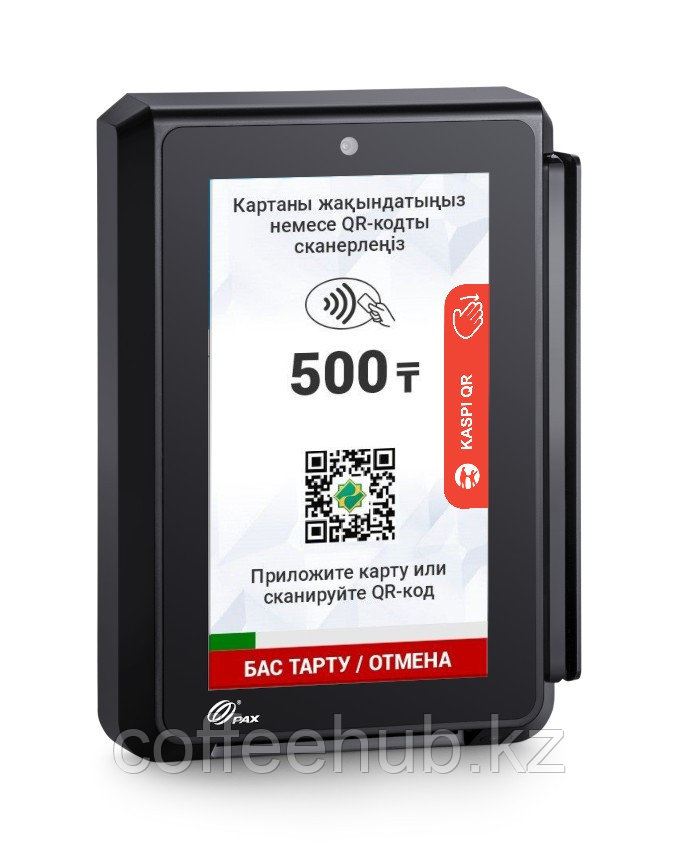 Б/У POS-терминал PAX IM30