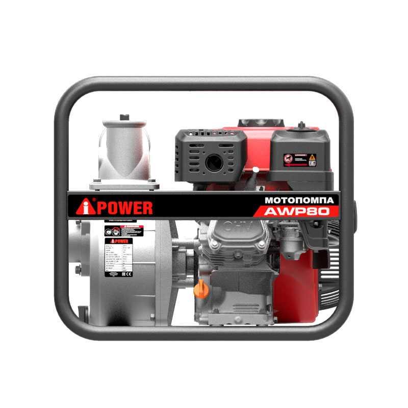 Бензиновая мотопомпа для чистой воды A-IPOWER AWP80 30131