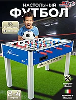 Настольный футбол Roberto Sport College Pro blue