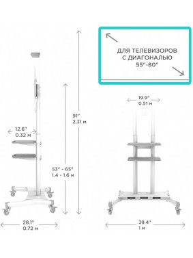 Кронштейн Onkron TS1881 белый