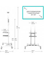 Кронштейн Onkron TS1881 белый2