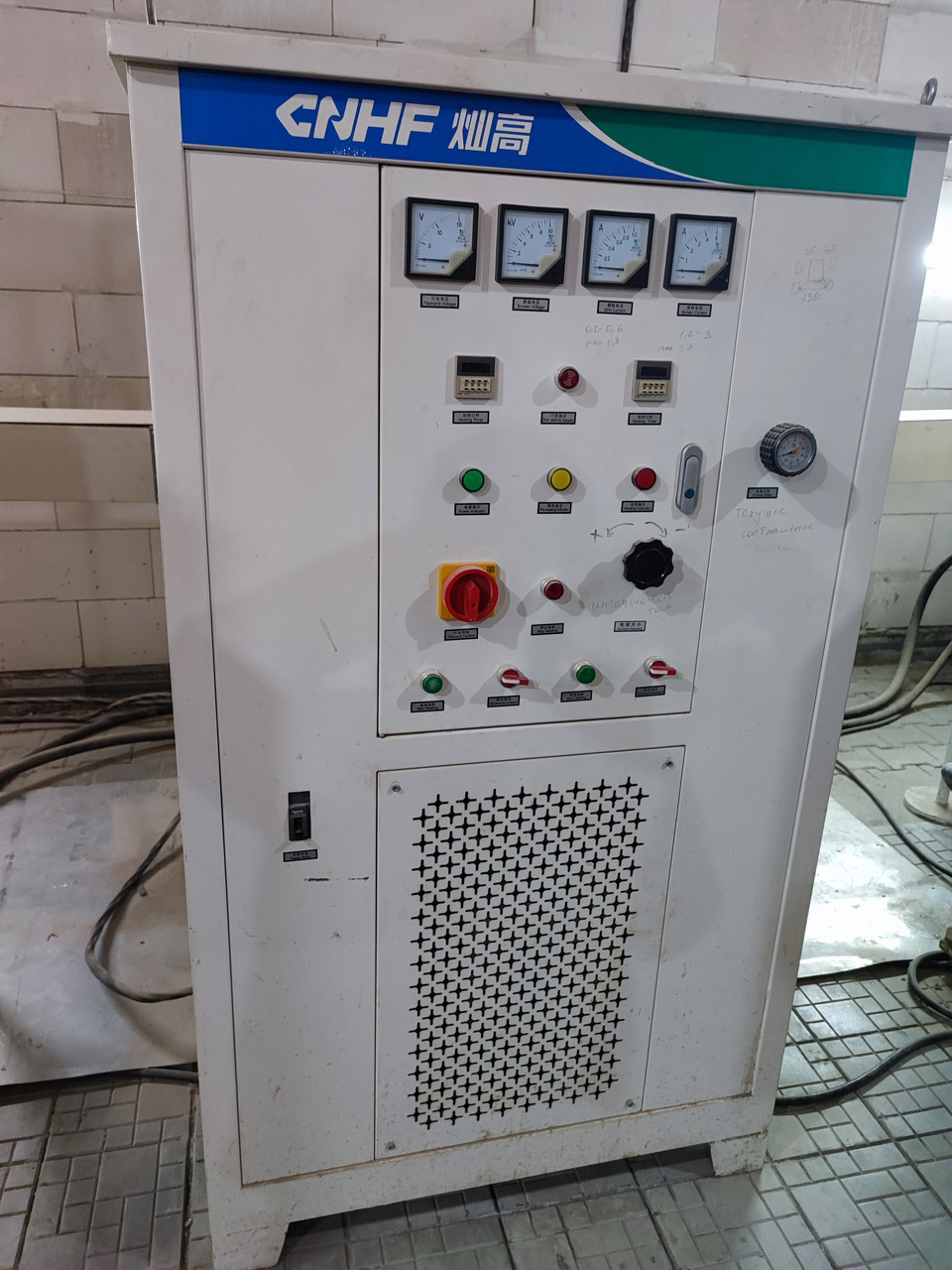 Комплект 2 пресса ТВЧ CNHF CGYJ -150D и ТВЧ генератор