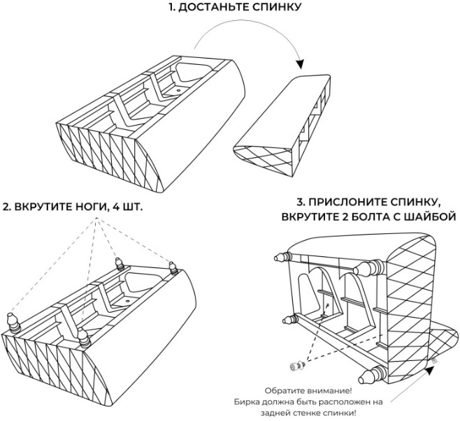 MONOFIX диван прямой БУНО, обивка экокожа, 73х110х67 см, оранжевый