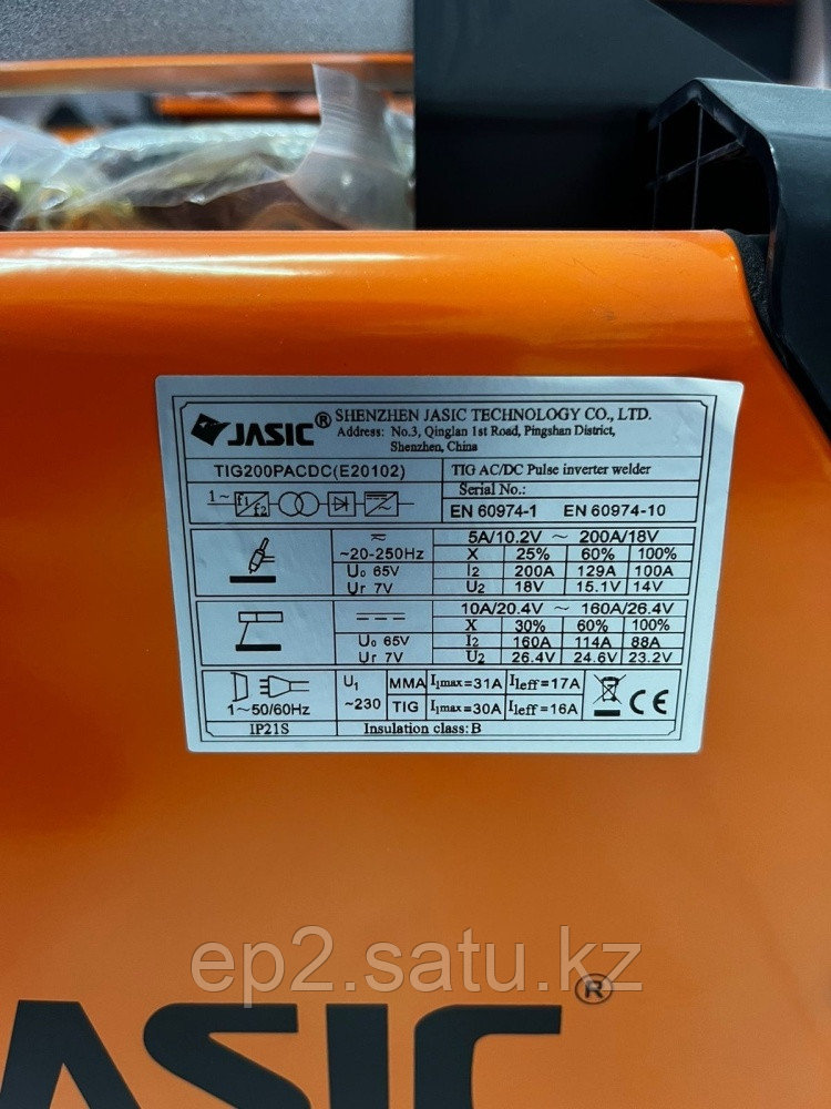 Cварочный инвертор Jasic TIG 200P AC/DC Pro E20102