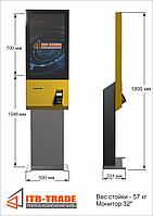 Электронный кассир для автоматизации кафе и ресторанов как в Макдональдс