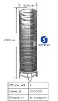 Емкость 2000л